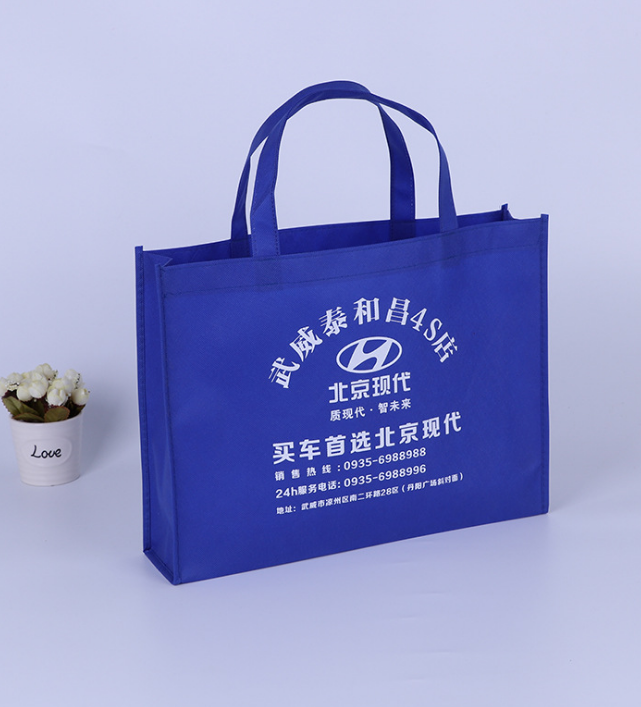 環保無紡布袋購物袋