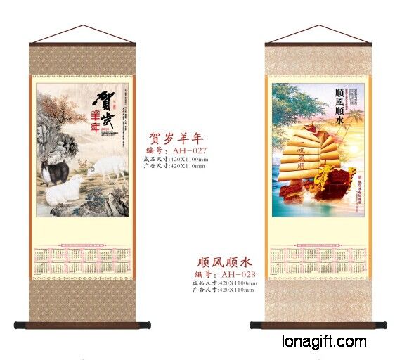 環保無紡布覆膜彩印月歷